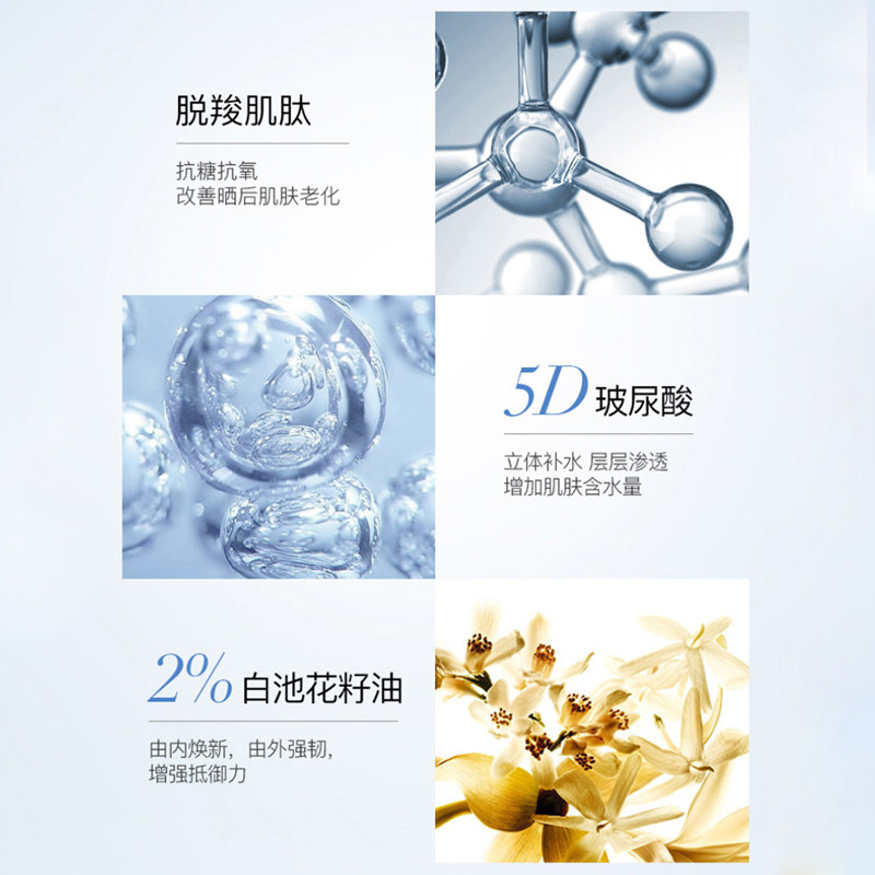 韩束茴香睡眠涂抹80g冰管补水面膜 天猫超市涂抹面膜