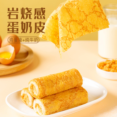 盼盼藜麦卷营养早餐代餐夹心奶皮