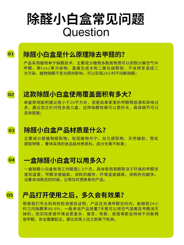 除甲醛新房竹炭包除味清除剂家用装修吸甲醛碳包新车去味活性炭包