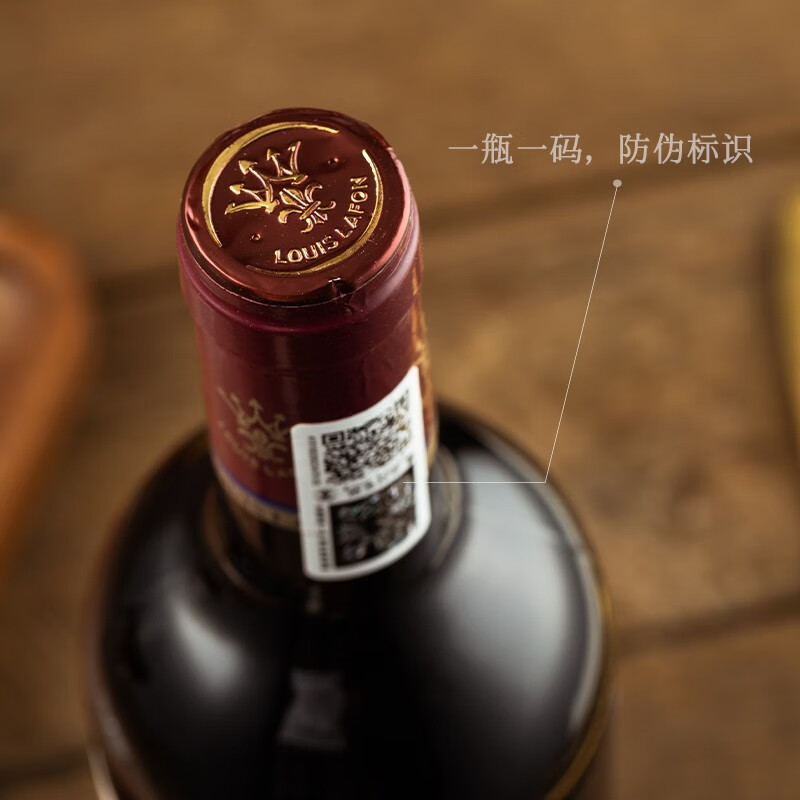 路易拉菲LOUISLAFON红酒金王冠干红葡萄酒双支750ML*2 - 图0