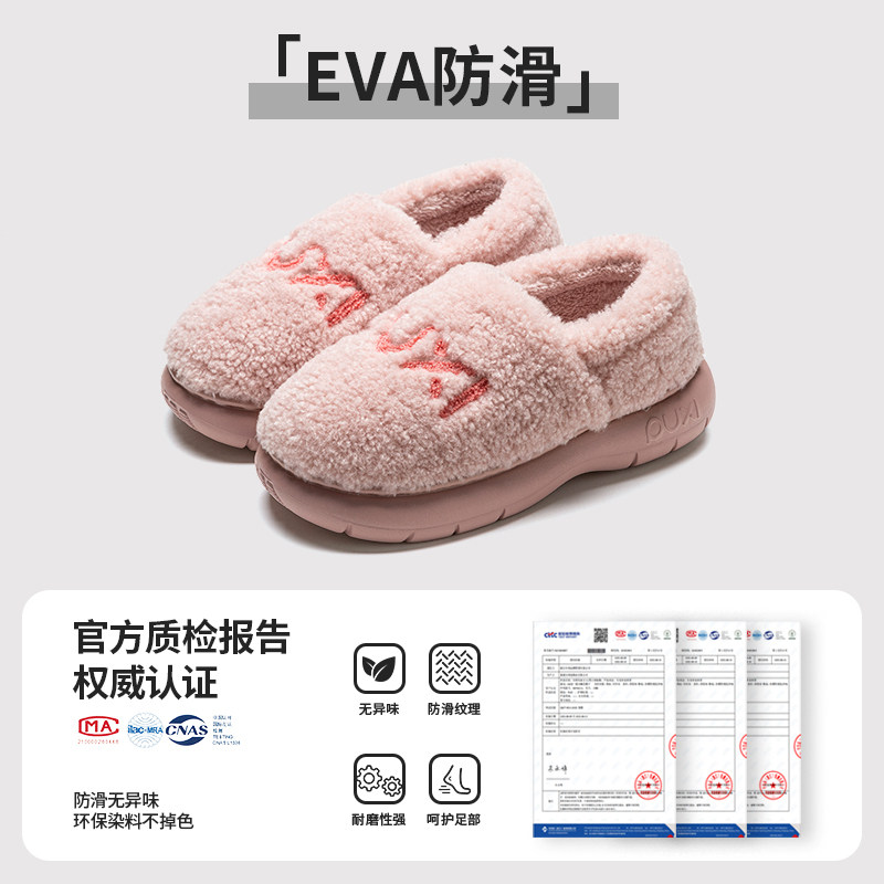 朴西2025新款包跟棉拖鞋女士厚底保暖毛绒防滑家居可外穿棉拖鞋男,淘宝优惠券,粉丝福利购,淘宝优惠卷