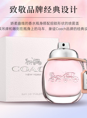 COACH蔻驰女士淡香水礼盒34.5ml