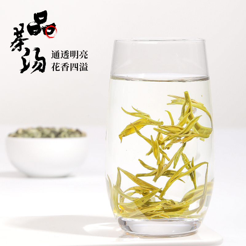 陈一凡茉莉花茶茉莉龙珠2023新茶特级浓香型绿茶叶散装罐装花草茶 - 图2