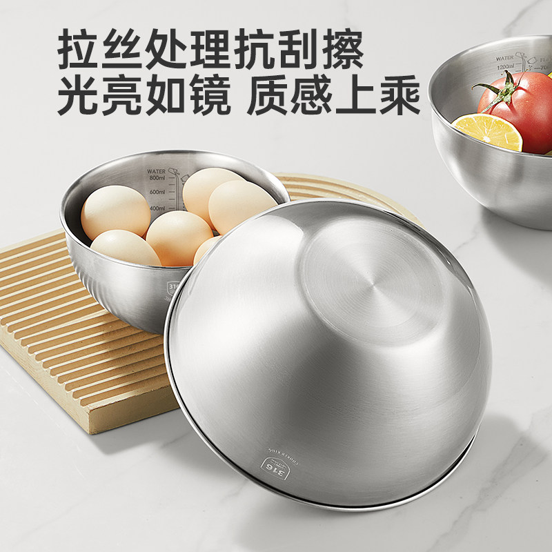 炊大皇316不锈钢盆套装可组合多规格厨房家用洗菜盆打蛋多功能盆,淘宝优惠券,粉丝福利购,淘宝优惠卷