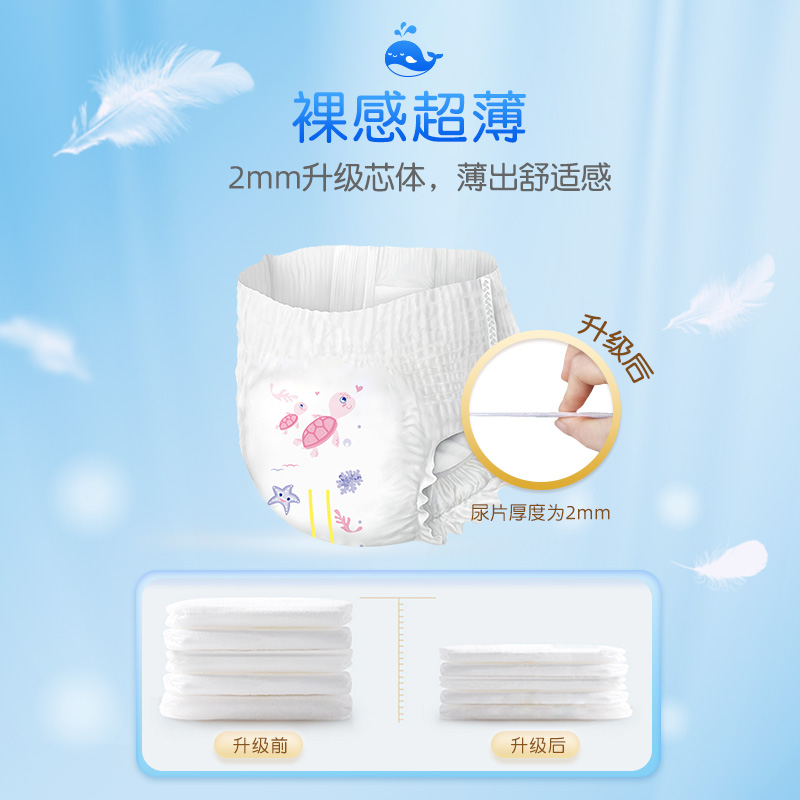 天猫超市菲比乐玩裤拉拉裤L92片超薄透气干爽男女宝宝儿童婴儿尿不湿棉柔3