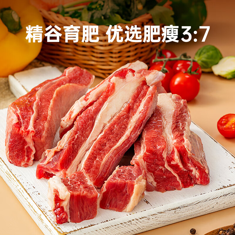 元牧希原切整块牛腩块2斤谷饲牛腩肉新鲜生鲜牛肉半成品冷冻批发 - 图3