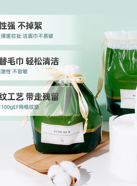 尔木萄洗脸巾美容巾350片×1组