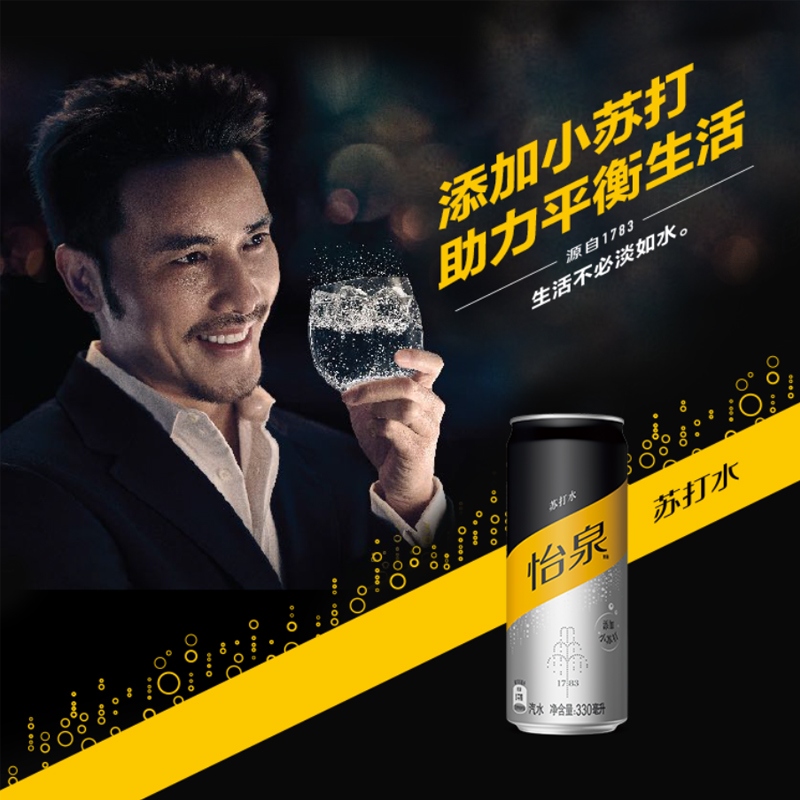 可口可乐怡泉摩登罐+costa美式咖啡_咖啡_麦片_冲饮
