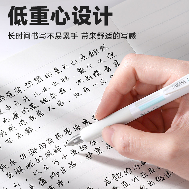 日本ZEBRA斑马牌学霸利器JJZ111不易晕染不墨迹顺利学生用考试笔,淘宝优惠券,粉丝福利购,淘宝优惠卷