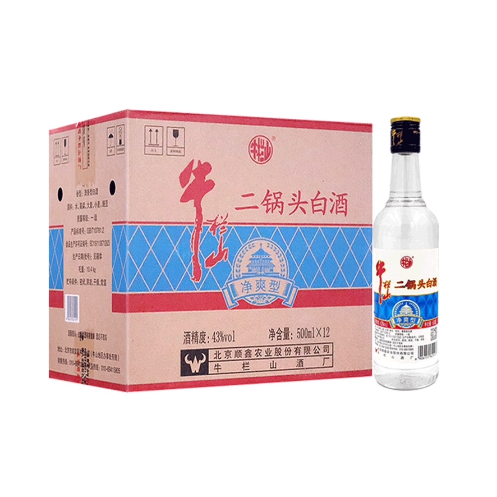 牛栏山二锅头白酒43度净爽型酒水500ml*12瓶口感清香型酒类整箱装