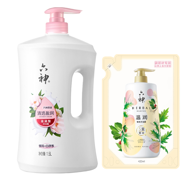 【618疯抢】六神清香白茯苓1.5L*1+420ml*1袋菁萃沐浴露净肤滋润