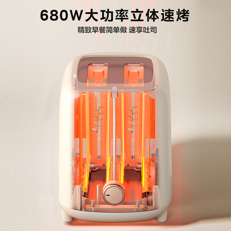 美的吐司机家用多功能烤面包机小型多士炉土司全自动三明治早餐机