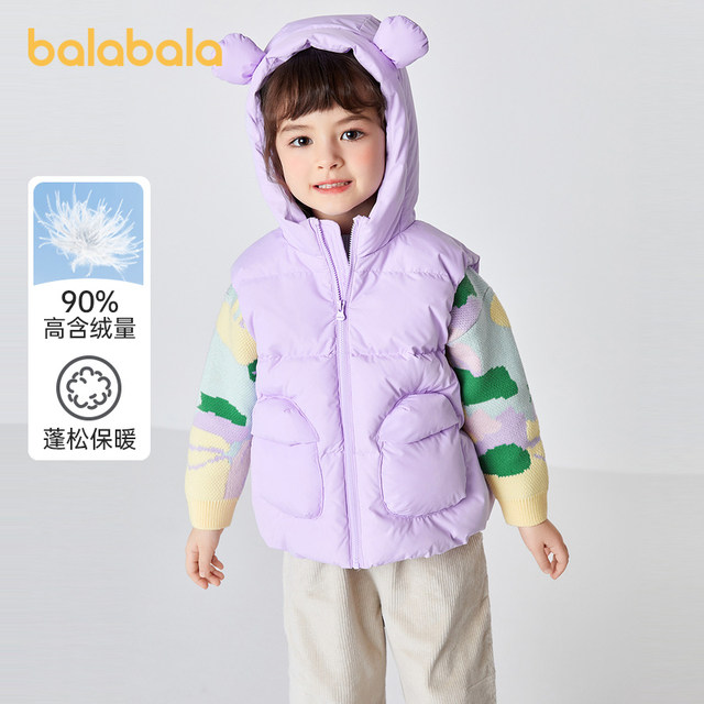 Balabala children's vest, down baby boy, autumn and winter girl vest, foreign style cute style