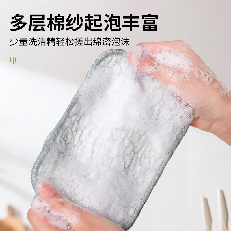 美宝琳洗碗布钢丝厨房用银丝棉纱双面洗碗巾不易沾油抹布刷碗神器