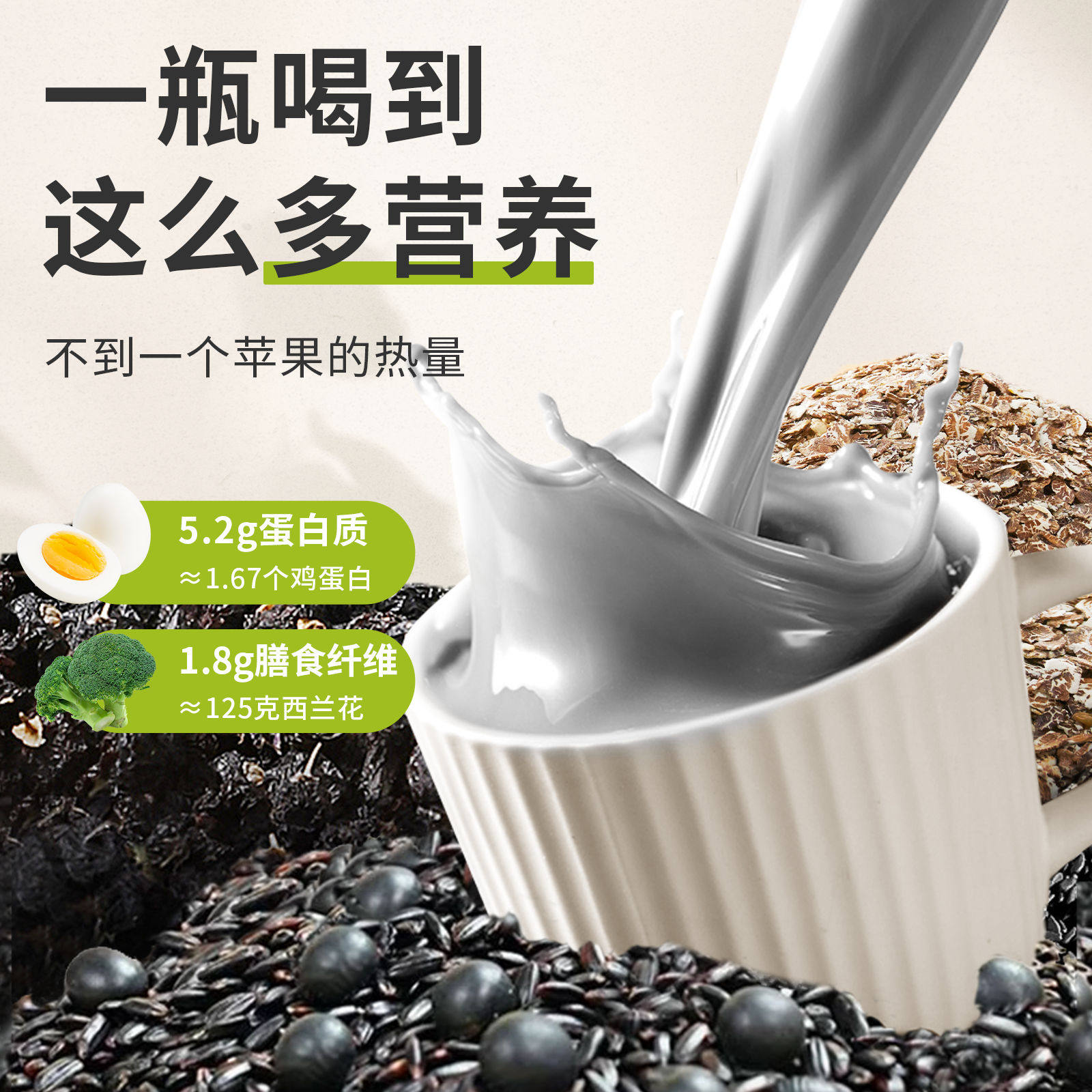 颂优乳 无糖五黑全豆豆乳 轻饮代餐早餐 五重黑营养