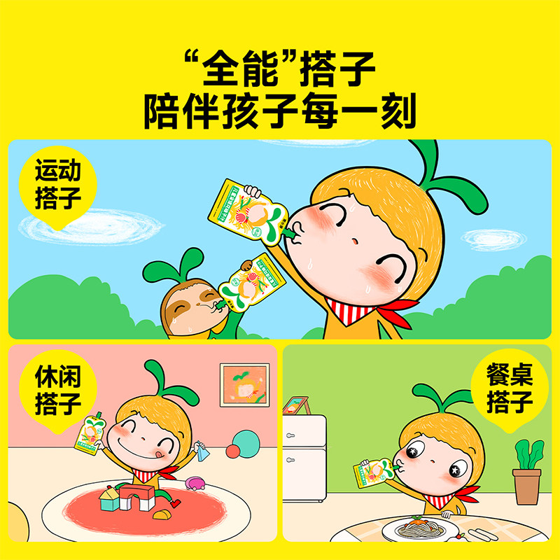 窝小芽金银花柚子汁酸甜果汁柚子茶植物儿童饮料袋装即食150ml