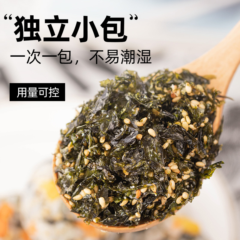 包邮无糖芝麻海苔碎拌饭无添加剂儿童宝宝紫菜饭团寿司材料小包装 - 图2