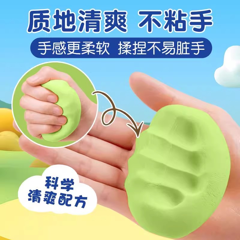 晨光桶装超轻粘土24色套装儿童幼儿无毒手工diy玩具彩泥橡皮泥