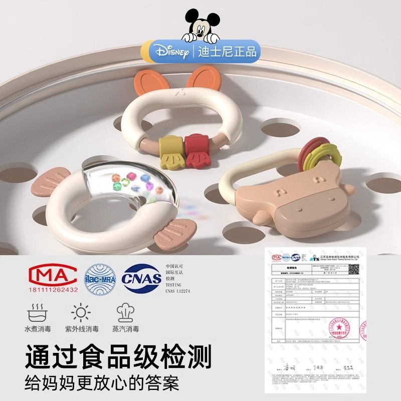 迪士尼新生儿礼婴儿玩具安抚铃新生儿礼物新生婴儿礼盒婴儿见面礼,淘宝优惠券,粉丝福利购,淘宝优惠卷