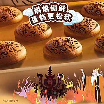 奥利奥夹心云朵蛋糕12枚[6元优惠券]-寻折猪