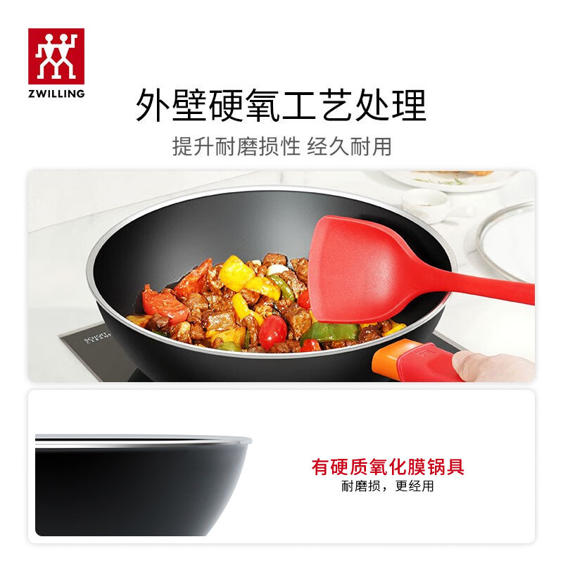  天猫超市锅组套装