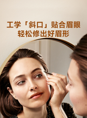 双立人尖头美容镊子净澈毛孔