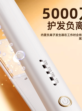 dooraa直卷两用负离子顺滑卷发棒