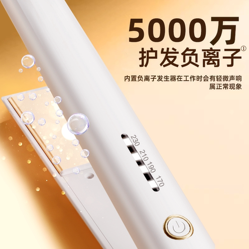 直板夹板直发卷发棒两用小型拉刘海专用神器迷你宿舍小功率便携式 - 图1