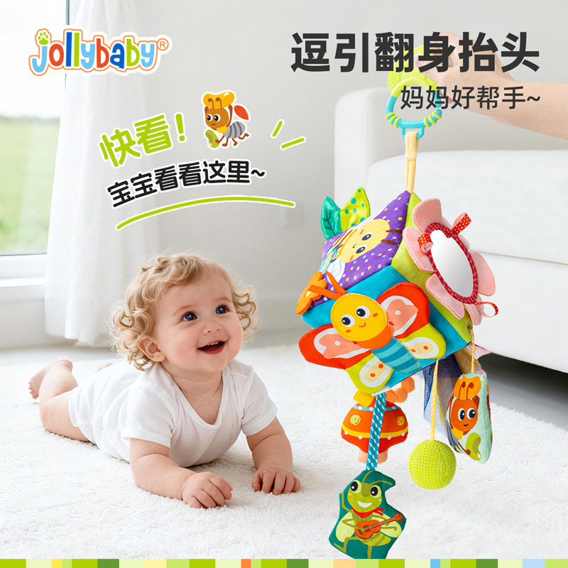 jollybaby婴儿玩具抽抽乐车挂件感官锻炼益智床铃拉拉乐圣诞礼物,淘宝优惠券,粉丝福利购,淘宝优惠卷