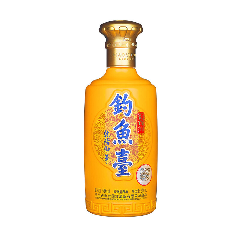 钓鱼台贵宾酒(第二代)酱香型白酒53度500ml*6瓶整箱装送礼粮食酒 - 图2