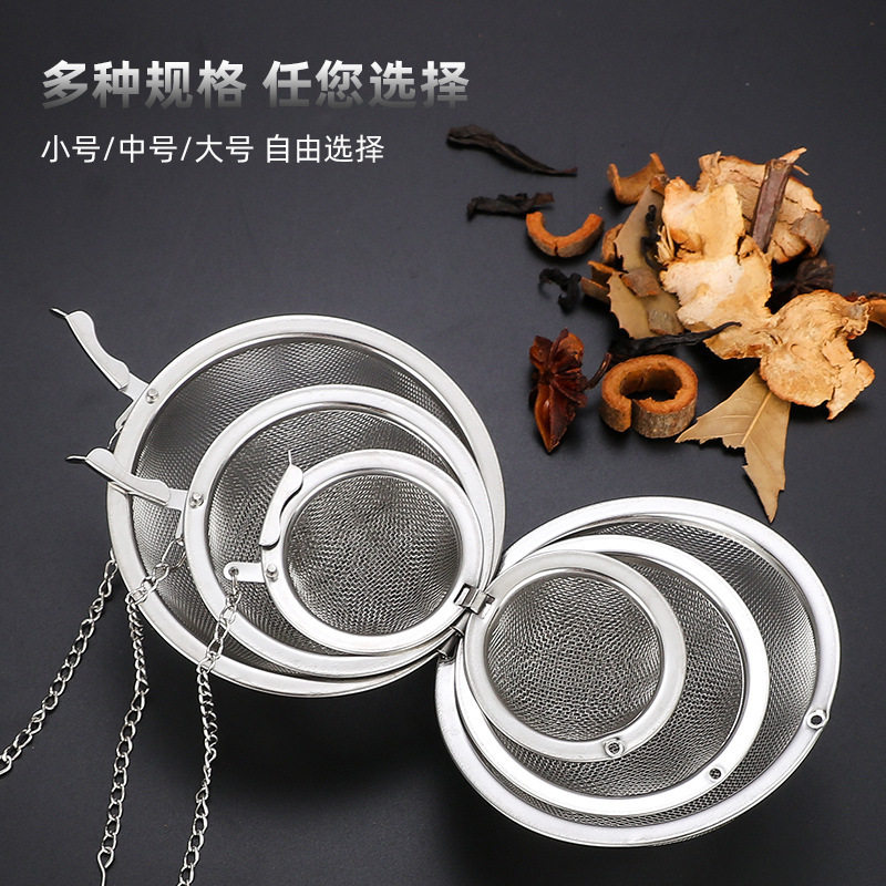 不锈钢调料球包家用泡茶过滤网球大料香卤料煲汤炖肉调料盒调味球,淘宝优惠券,粉丝福利购,淘宝优惠卷
