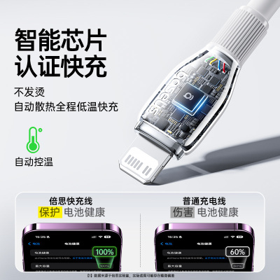 倍思适用苹果16充电线iphone14快充数据线13手机pd20w充电器线15