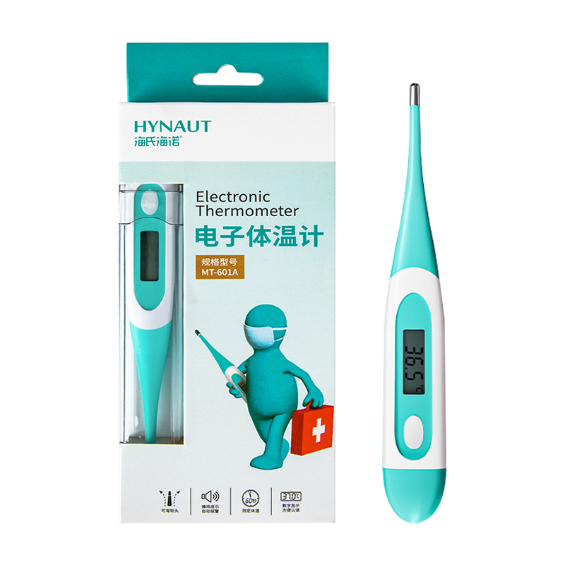 Hainuo high-precision electronic thermometer for home use