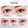 Kazilan eyeliner glue pen waterproof beginners