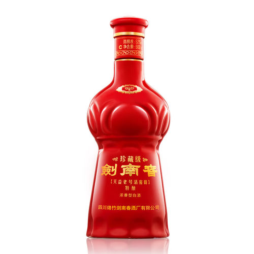 剑南春珍藏级52度500ml*6瓶整箱装浓香型白酒商务宴请收藏纯粮酒 - 图0