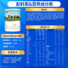 Junlebao Tianshi older infant formula milk powder