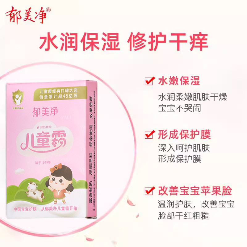 图 2