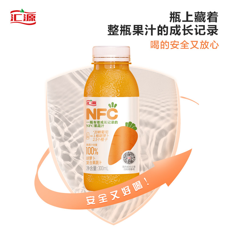 汇源nfc鲜榨胡萝卜橙汁*100%果汁 天猫超市纯果蔬汁