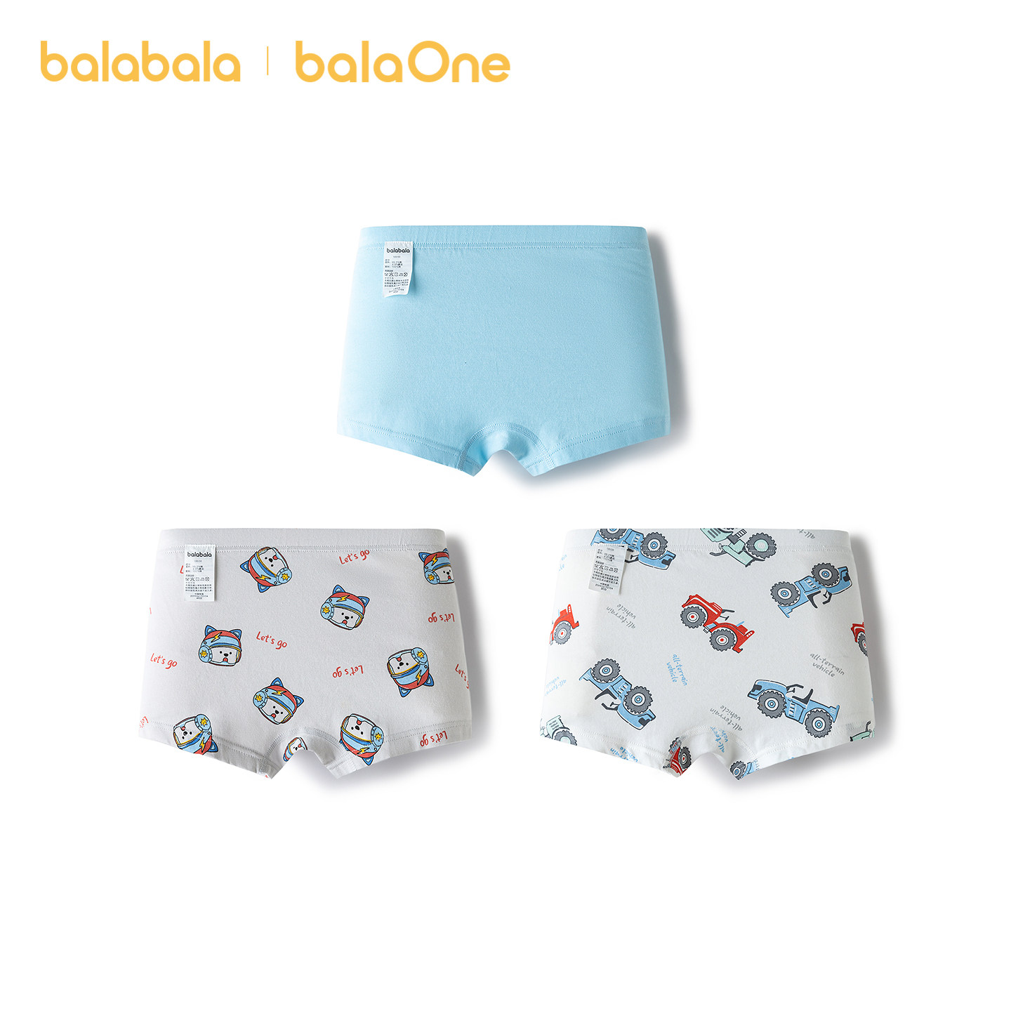 【balaOne】巴拉巴拉宝宝内裤平角纯棉儿童四角短裤男柔软,淘宝优惠券,粉丝福利购,淘宝优惠卷