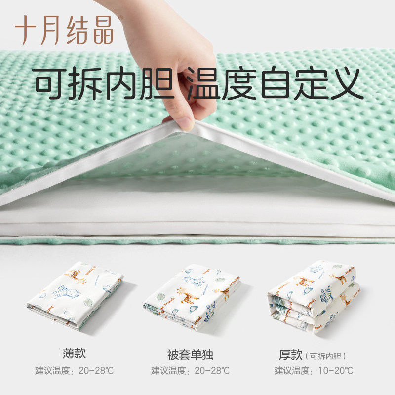 十月结晶婴儿抱被春秋豆豆绒安抚包被初生新生儿秋冬季恒温可拆卸,淘宝优惠券,粉丝福利购,淘宝优惠卷