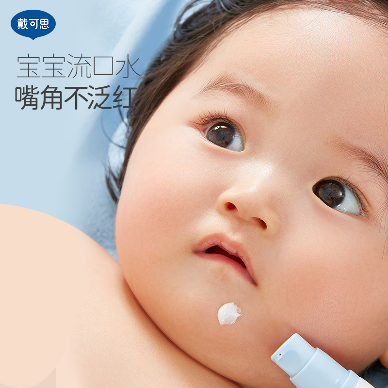 戴可思婴儿唇周膏15g*1