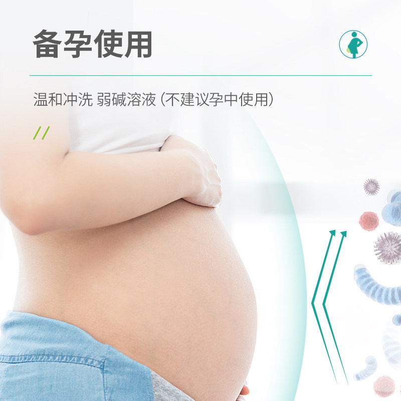 秝客5%碳酸氢钠溶液妇用小苏打溶液冲洗妇科阴道私处洗液备孕碱性