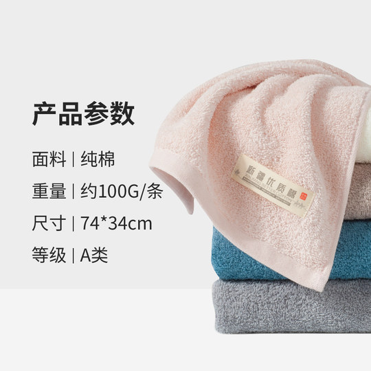 Jie Liya cotton wedding return towel gift box