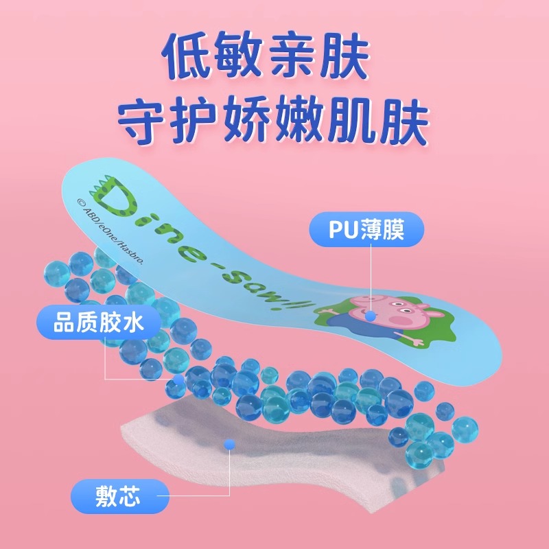 海氏海诺小猪佩奇卡通型医用创可贴儿童可爱止血防水透气家用ok绷 - 图1