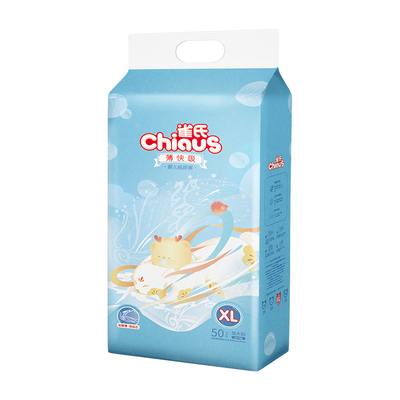 【拍二】官方雀氏薄快吸纸尿裤XL码