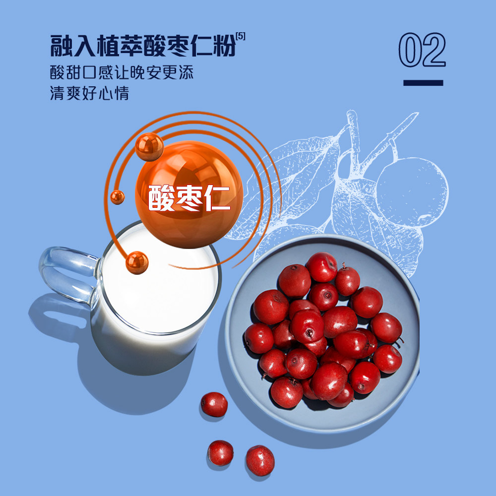 达能敢迈健记力晚安饮