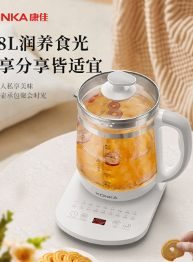 康佳煮茶养生壶花茶壶1.8L