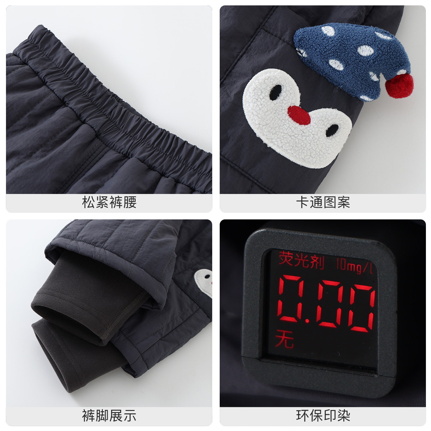 DUUDUU儿童夹棉裤子宝宝冬季加厚长裤保暖外穿束脚裤宽松卫裤棉裤,淘宝优惠券,粉丝福利购,淘宝优惠卷