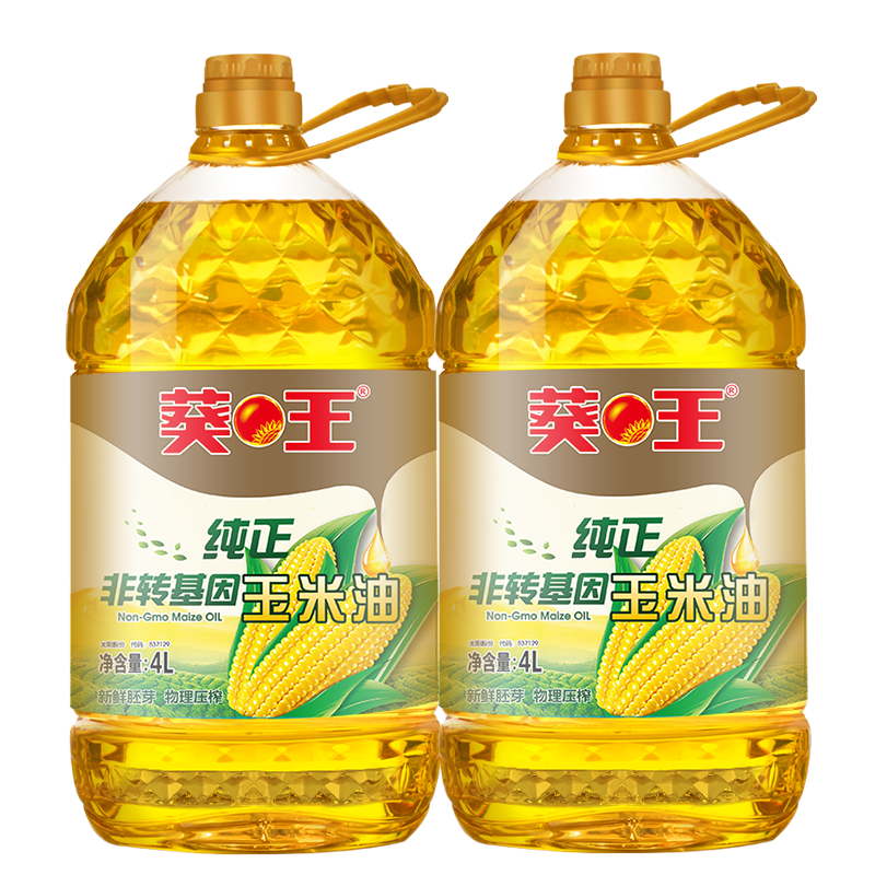 葵王纯正玉米油4L*2非转基因物理压榨食用植物油营养油 - 图0