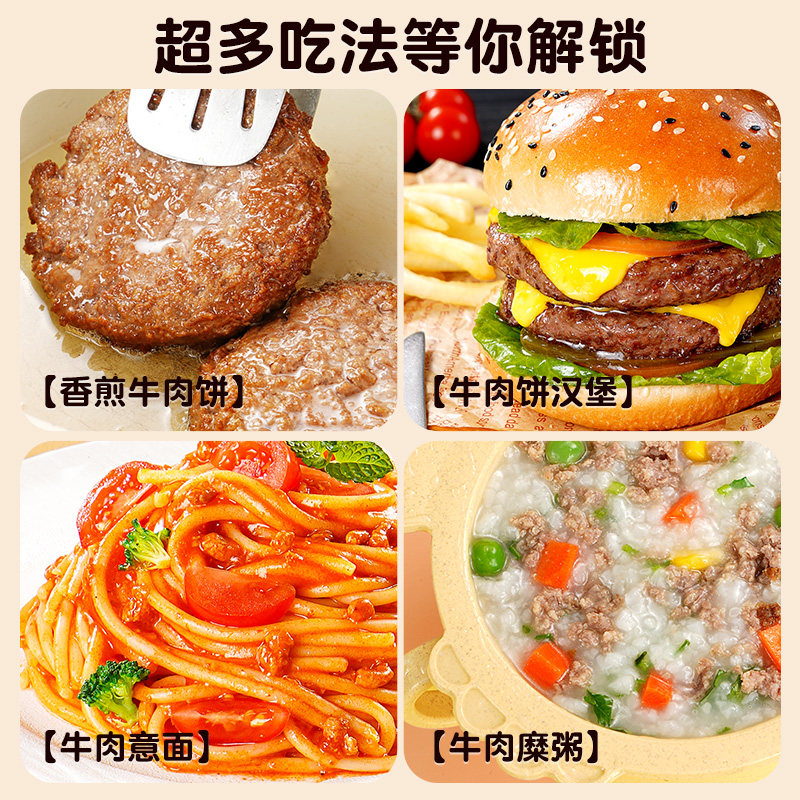 大希地母后恩点安格斯牛肉饼早餐半成品汉堡儿童牛肉堡肉饼专用,淘宝优惠券,粉丝福利购,淘宝优惠卷